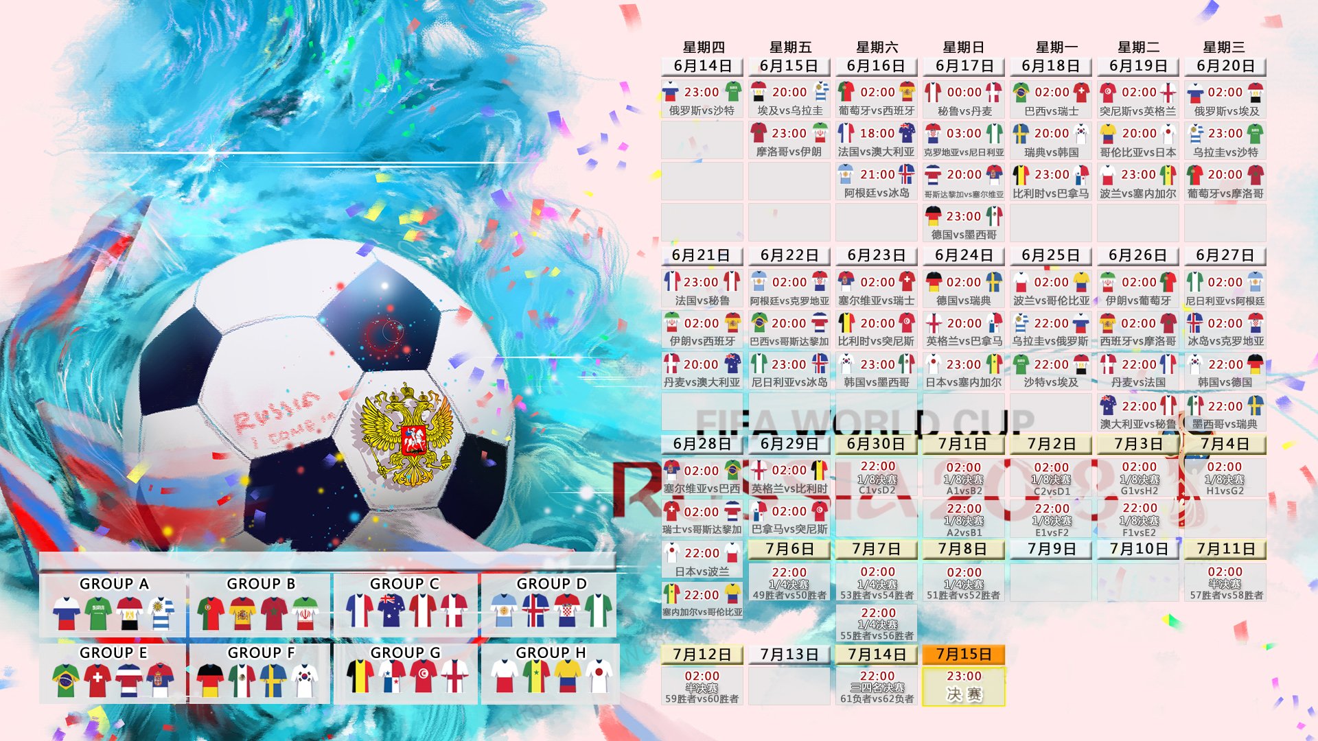 校园足球组建学生解说团打造赛事传播新形式，学校足球队解说词